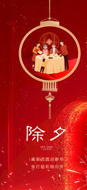 小年  