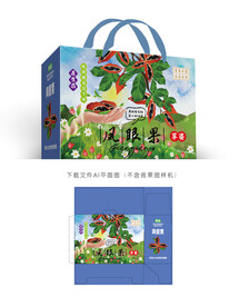 凤眼果礼盒