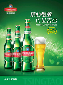 精心慢酿传世麦香