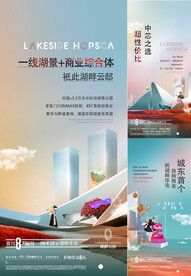 商业地产 