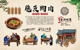 脆皮狗肉