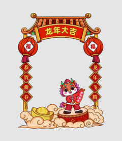 年会拍照打卡
