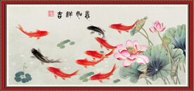 吉祥如意