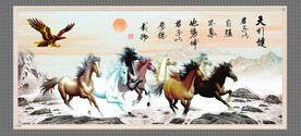 八骏马