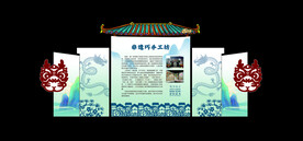 新年美陈 