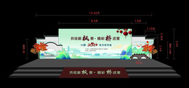 枫桥舞台