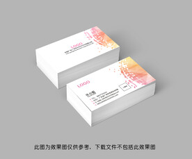 简洁名片