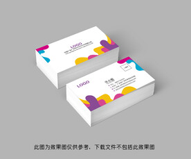 简约名片