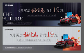 幸运抽奖 