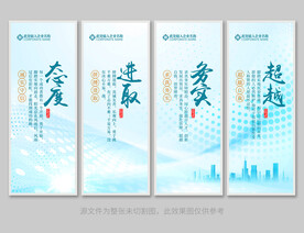企业标语