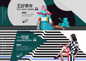  商业地产 