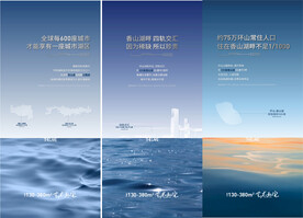 湖景地产