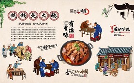 铁锅炖大鹅