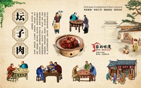 坛子肉