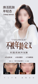 抗衰
