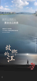 返乡置业故乡的桥助力游子置业海