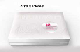 高端护肤品包装设计