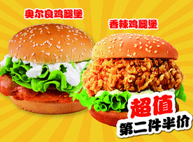 汉堡海报