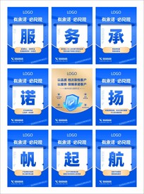 九宫格