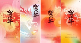 小年海报