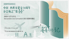 周年分享会