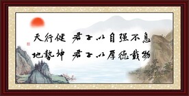 天行健