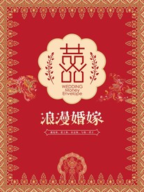 浪漫婚庆画板VI