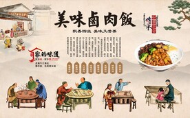 卤肉饭