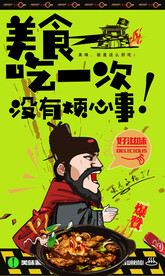 黄焖鸡