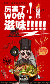 牛肉碎