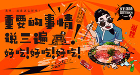 生鱼片