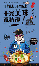 蒸菜