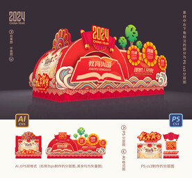 彩车