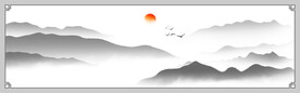 水墨
