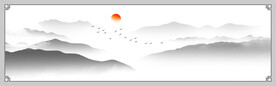 水墨风景画