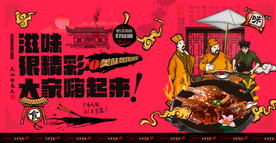 烧鸭