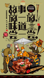 鸭脖