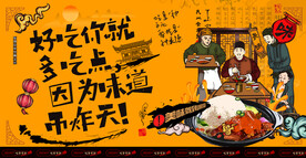 鸭腿饭