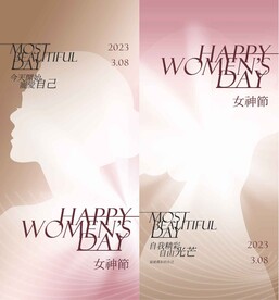 38 女王节