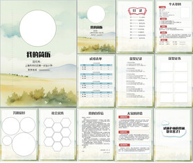 小升初简历WORD模板
