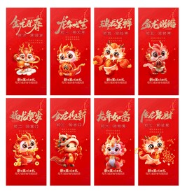 春节年俗系列海报