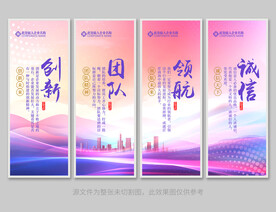 企业标语