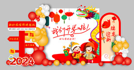 冬季我们开学了