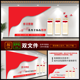 党建宣传标语