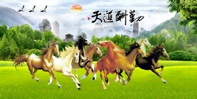 马到成功