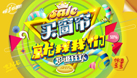 窗帘