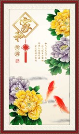 家和