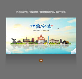 宁波