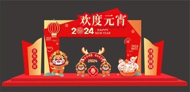 元宵节美陈