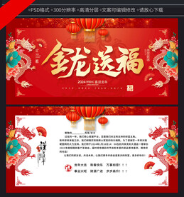 新年贺卡.